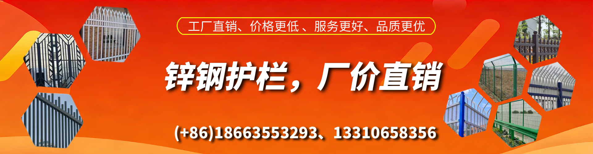赤壁锌钢护栏生产厂家